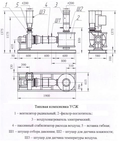 Установка системы жизнеобеспечения