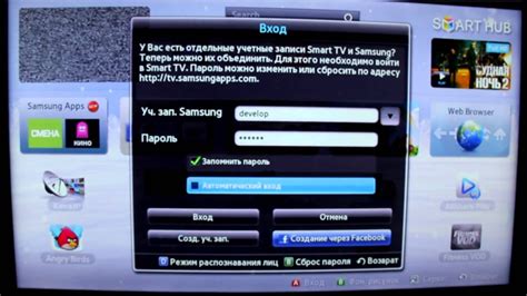 Установка смотрёшки на Smart TV Hisense