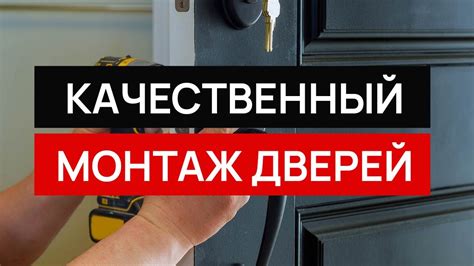 Установка современного оборудования