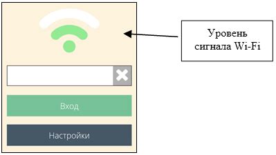 Установка соединения с сервером