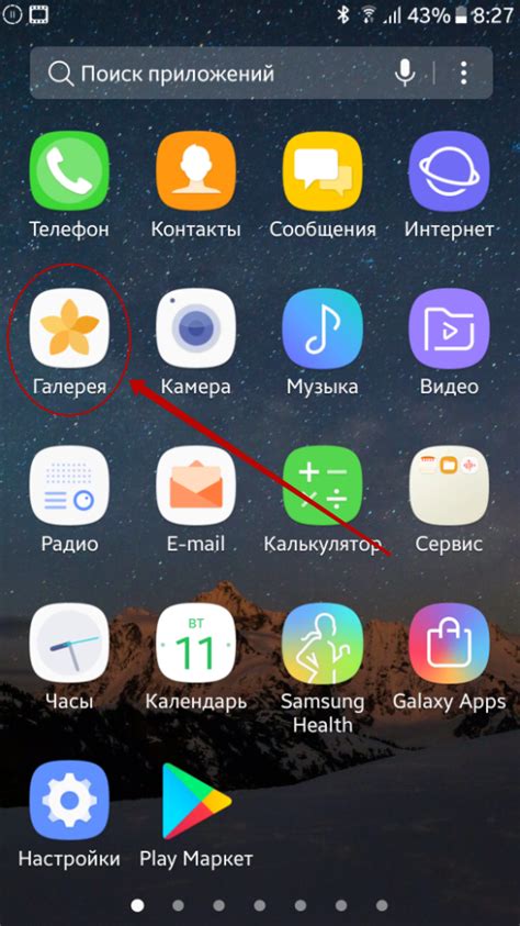 Установка созданных обоев на iPhone