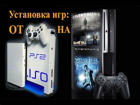 Установка сохранения на PS3: шаг за шагом