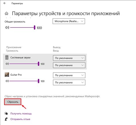 Установка специальных приложений для улучшения звука