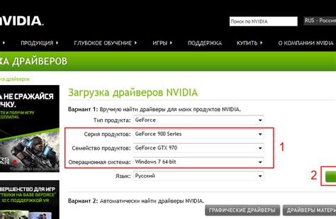 Установка старого драйвера NVIDIA на новую видеокарту