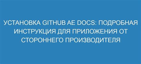 Установка стороннего приложения для смс ответов