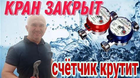 Установка счётчика убийств