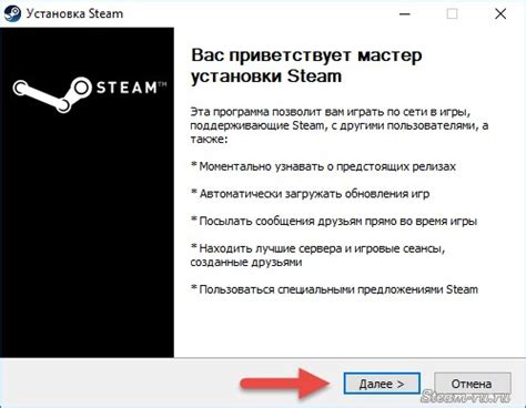 Установка темы на Steam: пошаговая инструкция