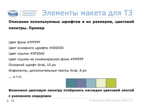 Установка требований для отключения гиперпотокинга