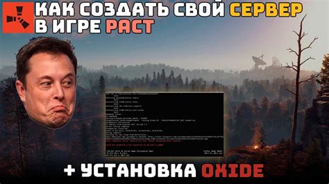 Установка требуемых плагинов на сервер