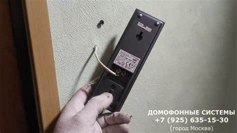 Установка трубки домофона Визит