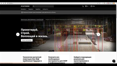 Установка учебной версии AutoCAD