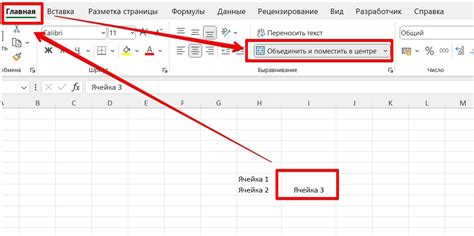 Установка фильтра на ячейку в Excel