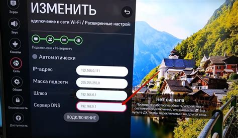 Установка форк плеера на Android TV