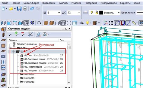 Установка фурнитуры в Базис Мебельщик 10