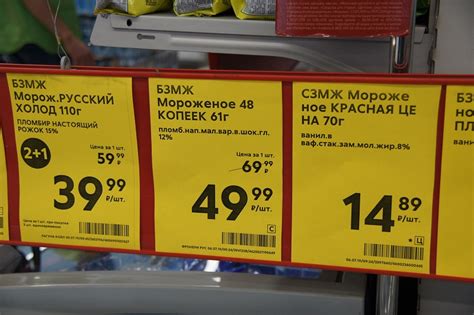 Установка цены и наличия продукта