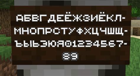 Установка шрифта Minecraft на страницах ВКонтакте