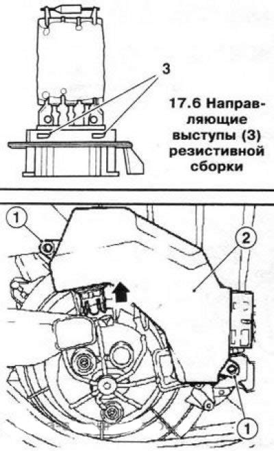 Установка электромотора и аккумулятора