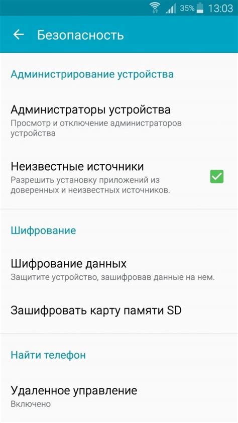 Установка APK-файла на Android с помощью команды