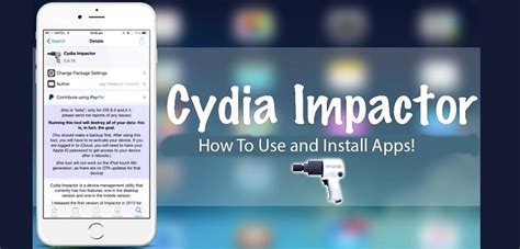 Установка APK-файла через Cydia Impactor