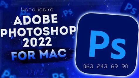 Установка Adobe Premiere Pro