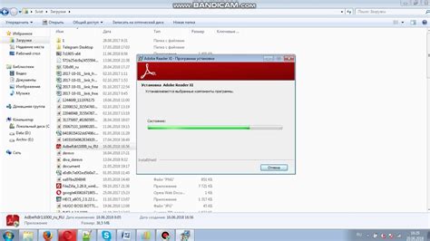 Установка Adobe Reader на компьютер