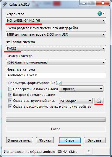 Установка Android на iPad