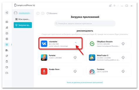 Установка App Store на iPhone