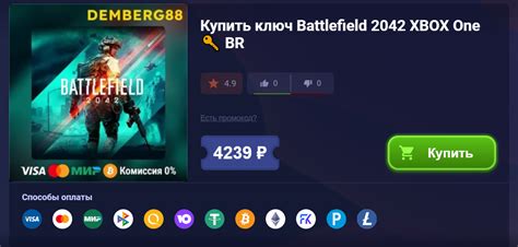 Установка Battlefield 2042 на ПК через диск