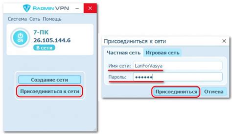 Установка Dameware на компьютер