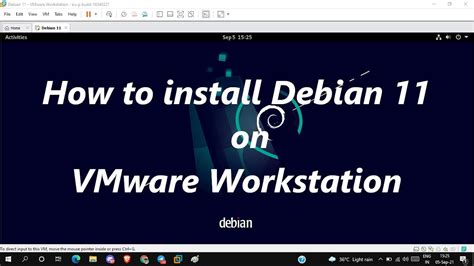 Установка Debian 11 на VMware