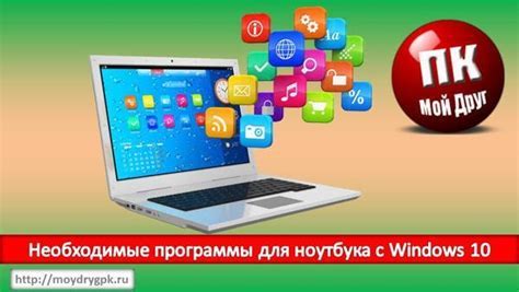 Установка Excel на новый ноутбук: инструкция для начинающих