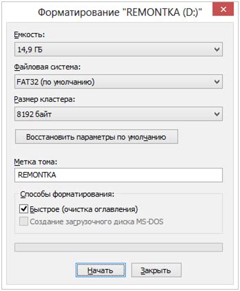 Установка FAT32 на флешку: подробная инструкция для новичков