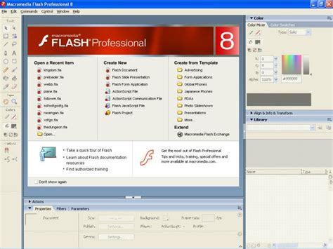 Установка Flash Professional 8