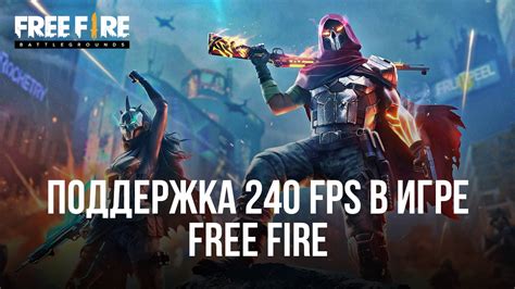 Установка Free Fire на iPhone 7