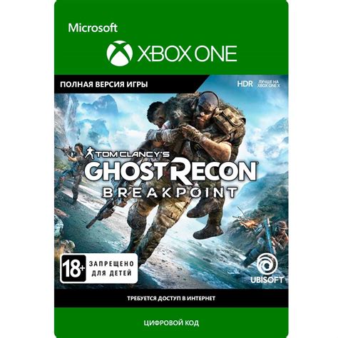 Установка Ghost Recon Breakpoint: инструкция для российских игроков