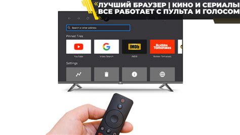 Установка Google Chrome на смарт-тв Philips