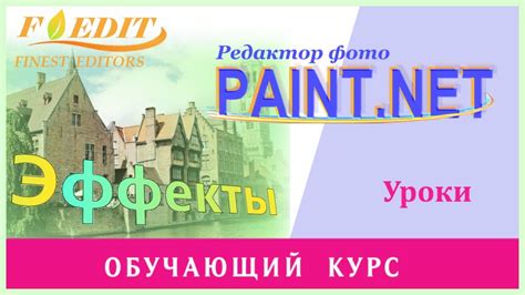 Установка Ibis Paint с официального сайта