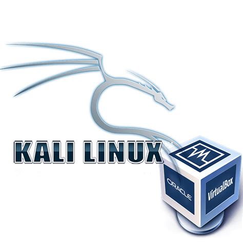 Установка Kali Linux на VirtualBox 2022