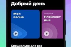 Установка MTS Music на ПК: инструкция пошаговая