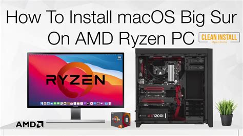 Установка Mac OS на AMD