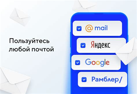 Установка Mail.ru на iPhone