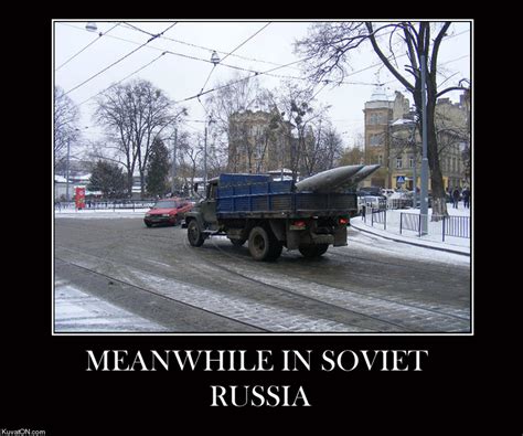 Установка Meanwhile in Russia