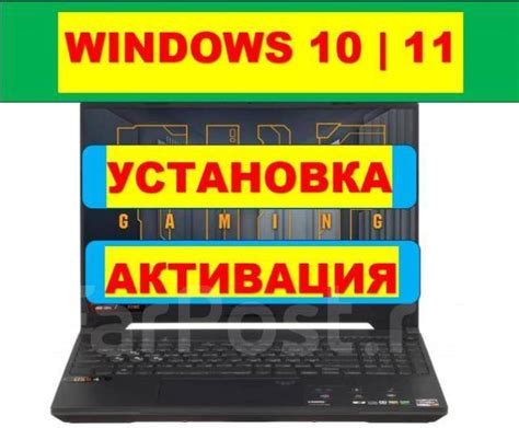 Установка Microsoft Excel на компьютер