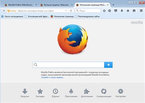 Установка Mozilla Firefox на ALT Linux