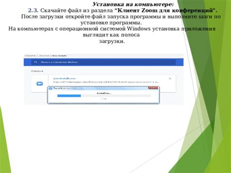 Установка MyOffice: шаги по установке программы на компьютер