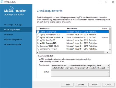 Установка MySQL и настройка сервера