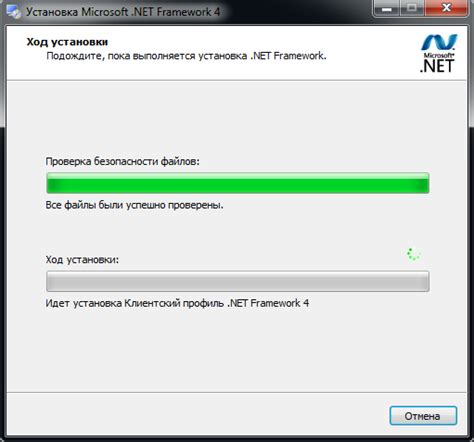 Установка Net-Tools