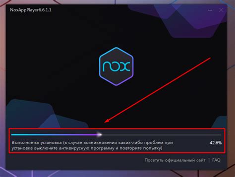 Установка Nox на компьютер