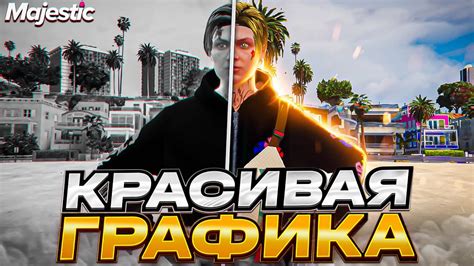 Установка OpenIV для скинов ГТА 5 РП