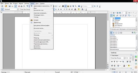 Установка OpenOffice Writer